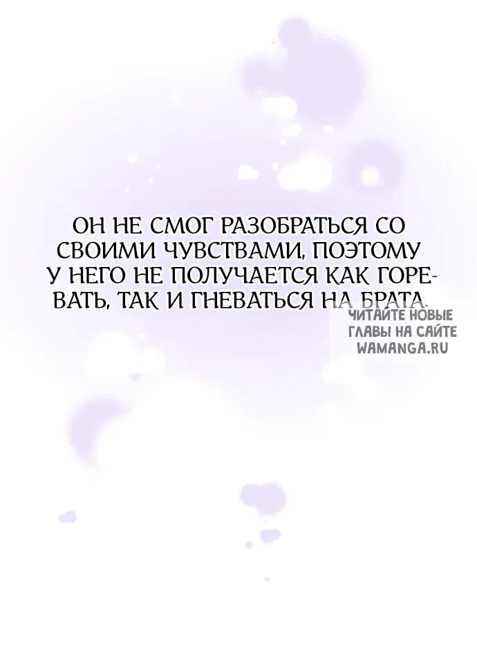 Page 85.000