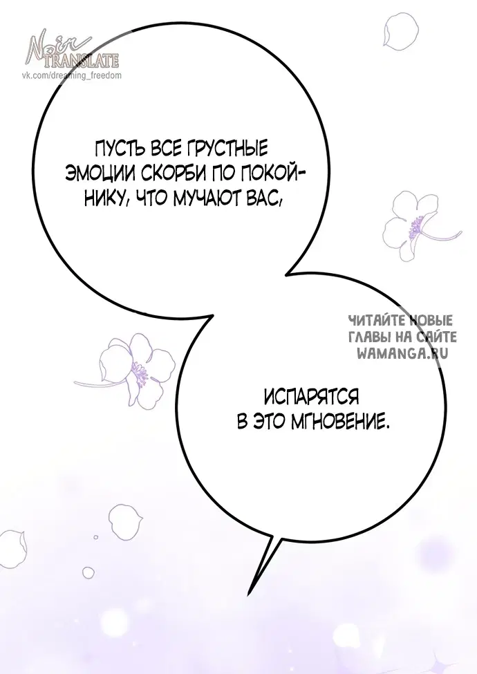 Page 86.000
