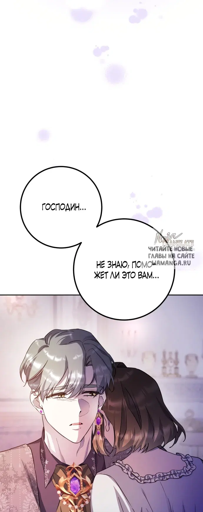 Page 88.000