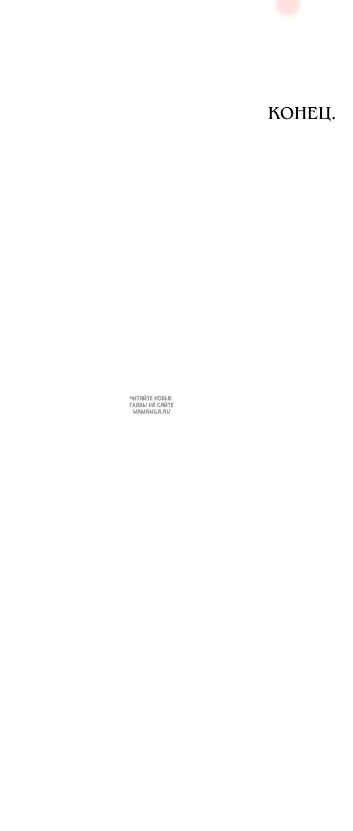 Page 88.000
