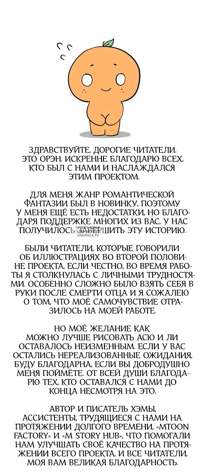 Page 89.000