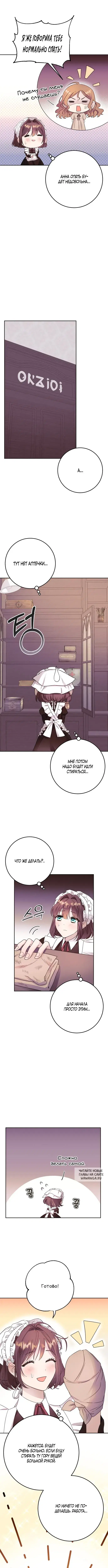 Page 8.000