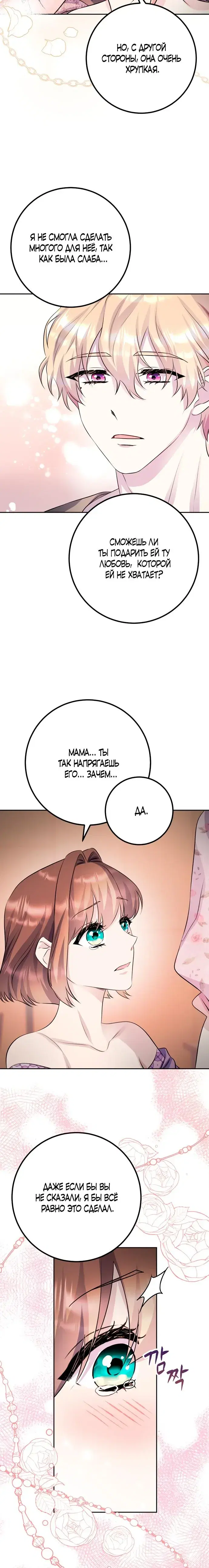 Page 8.001