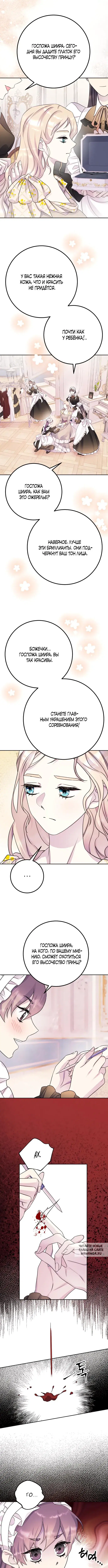 Page 8.000