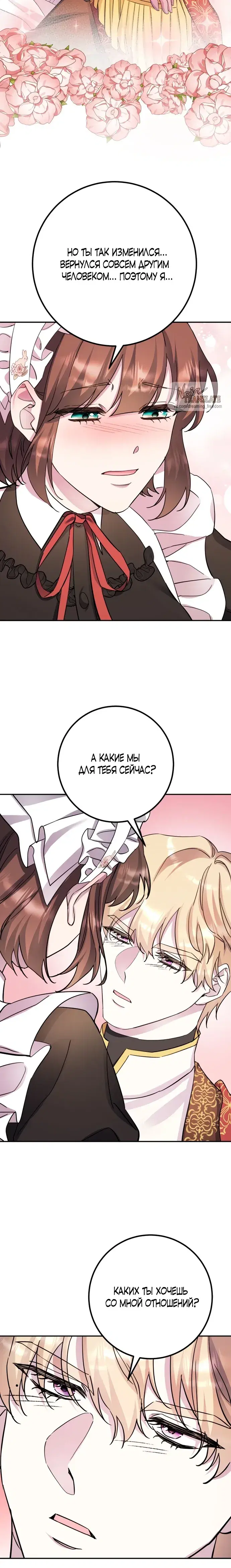 Page 8.001