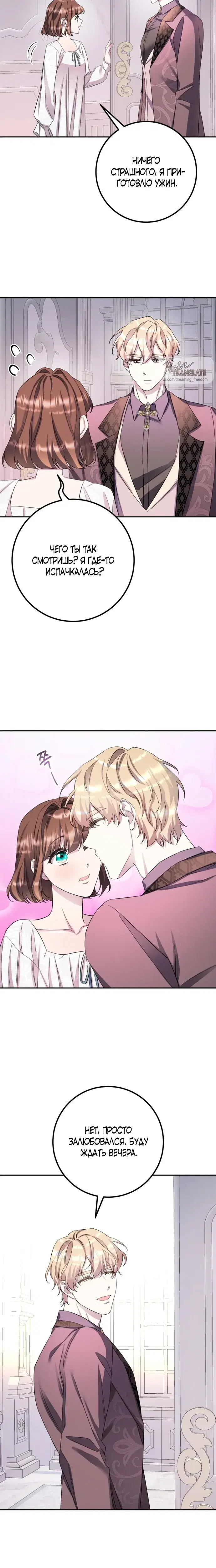 Page 8.001