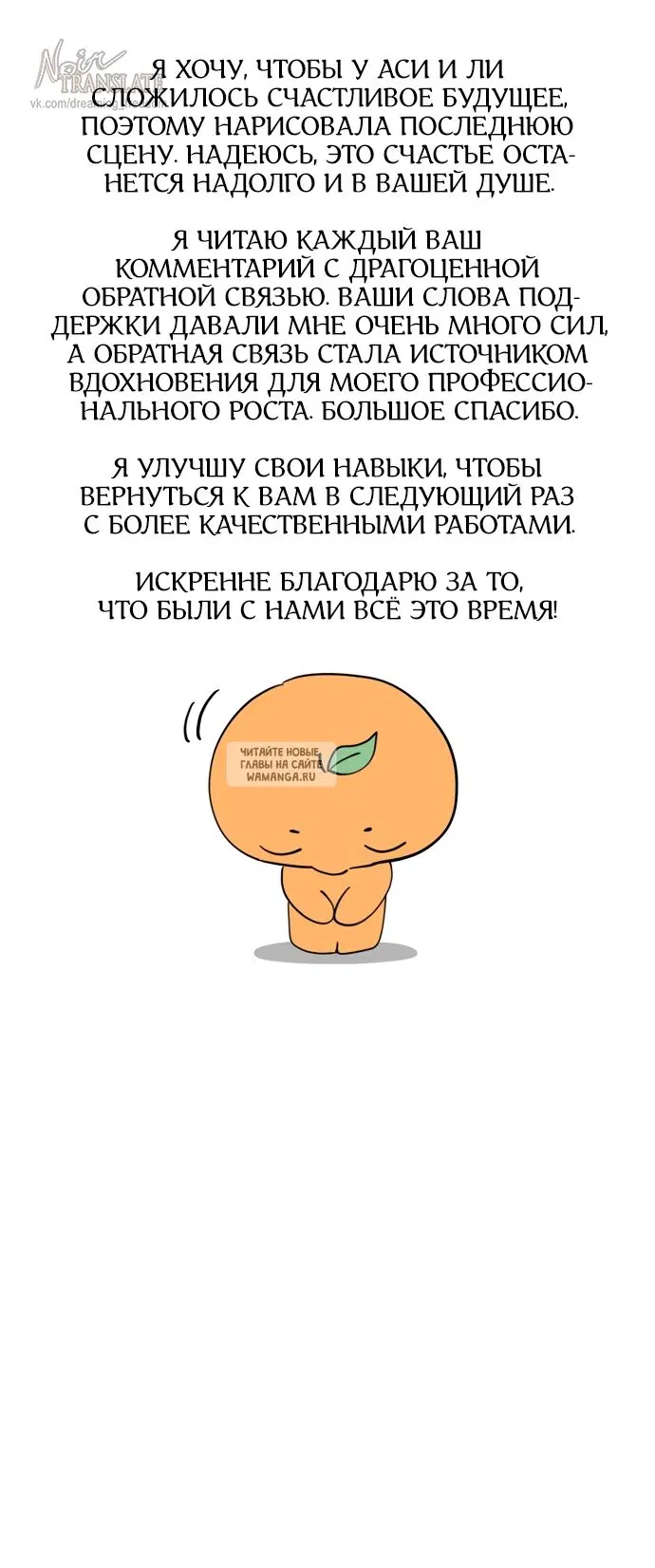 Page 90.000