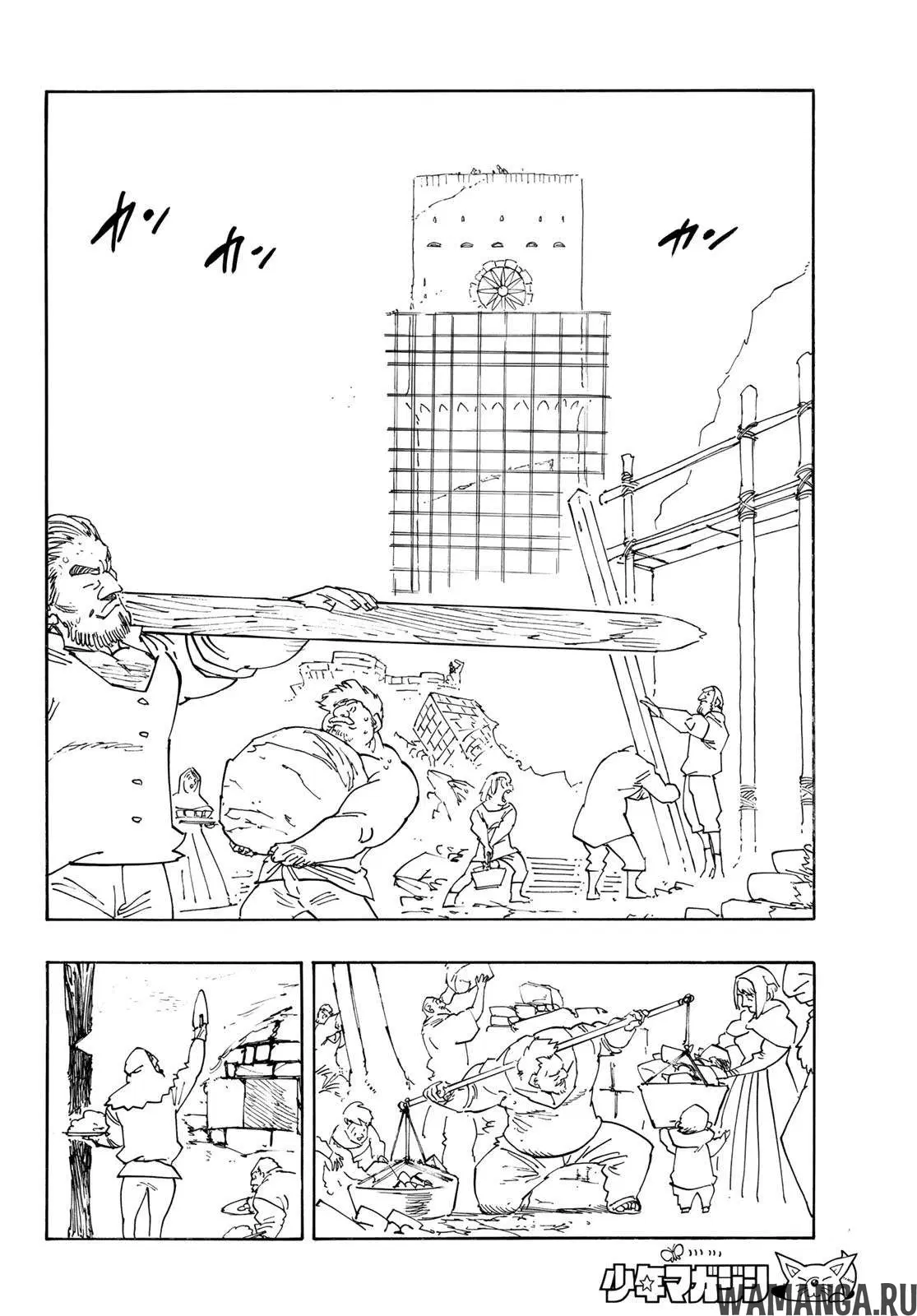 Page 5.000