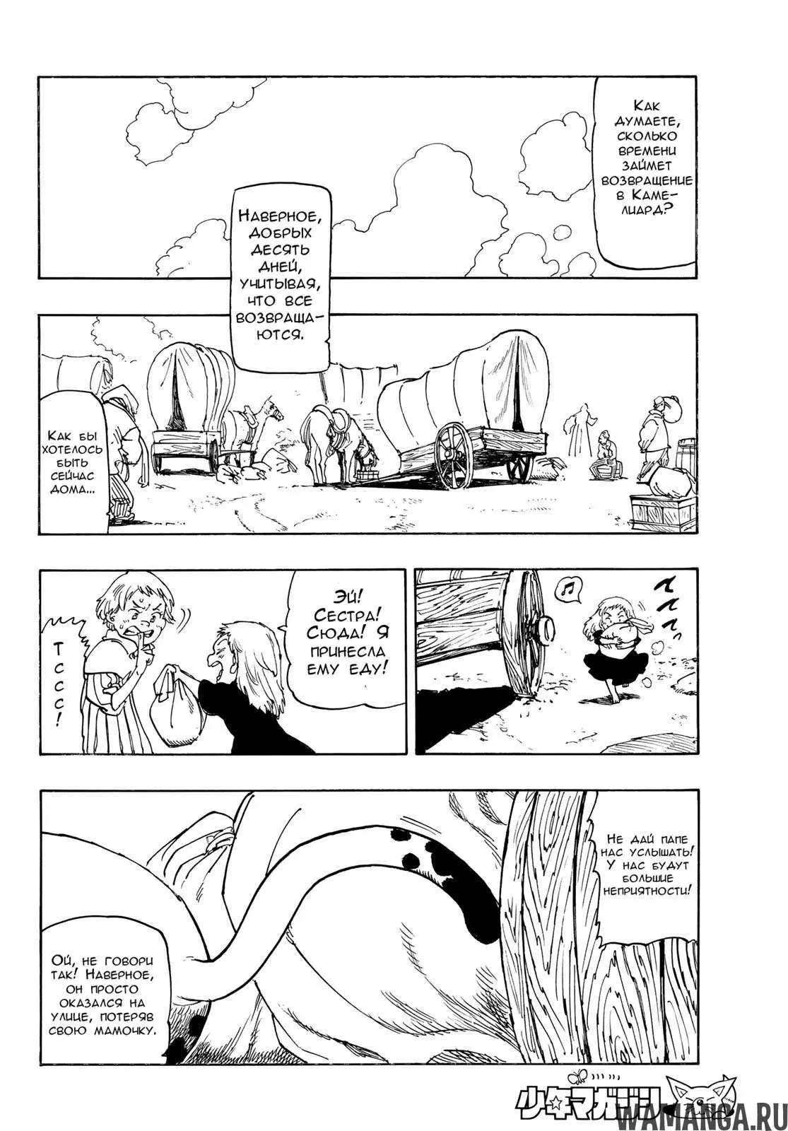 Page 7.000