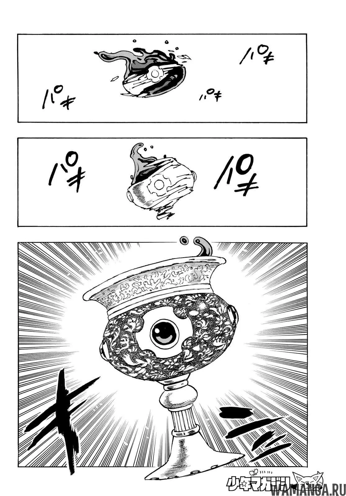 Page 10.000