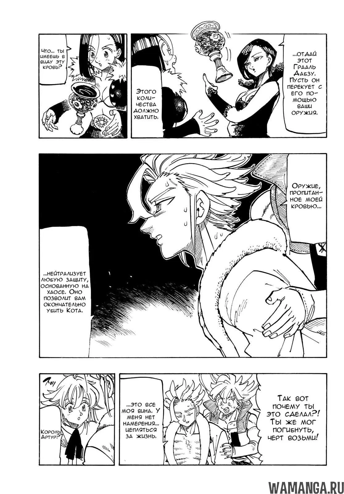 Page 11.000