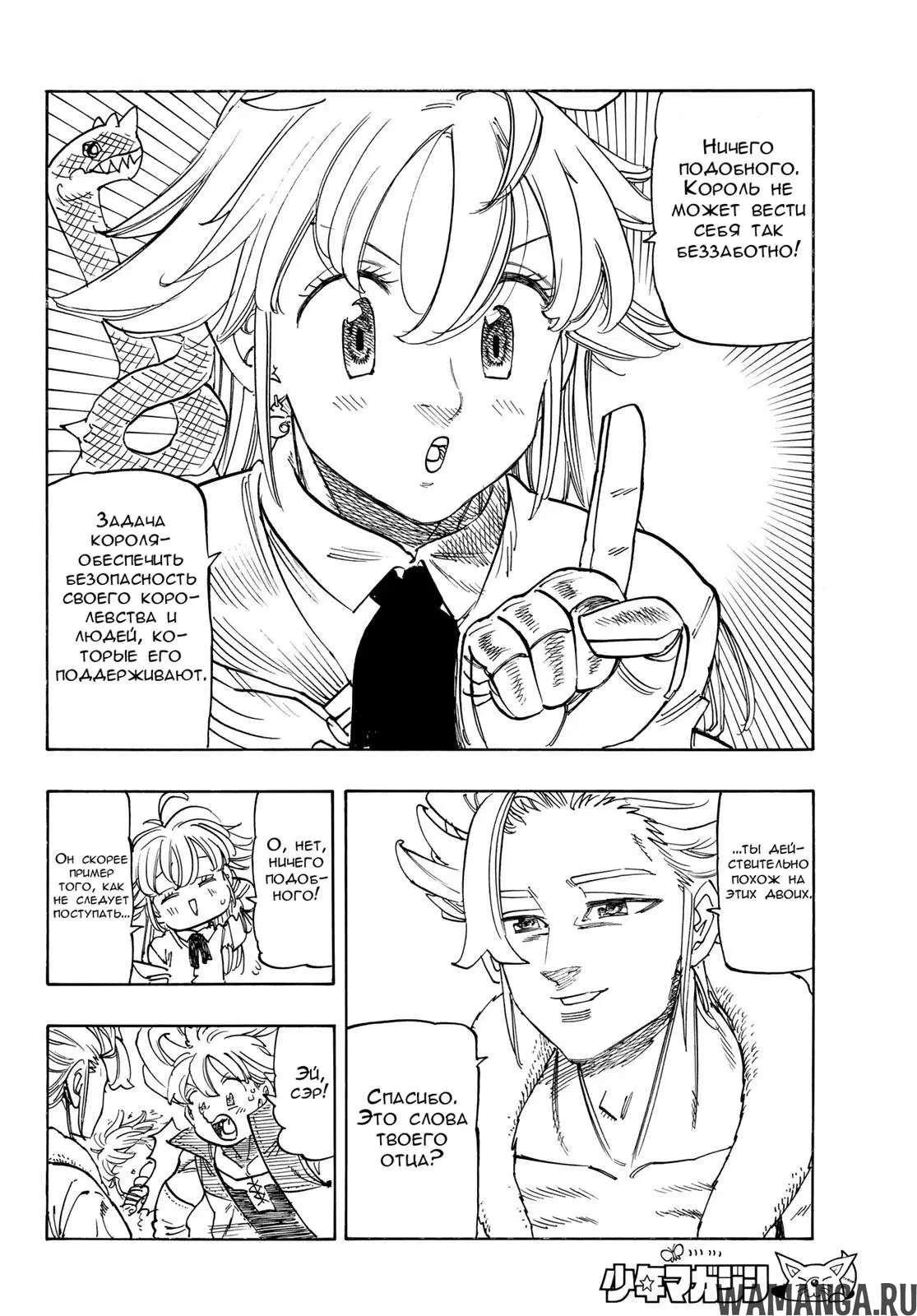 Page 12.000