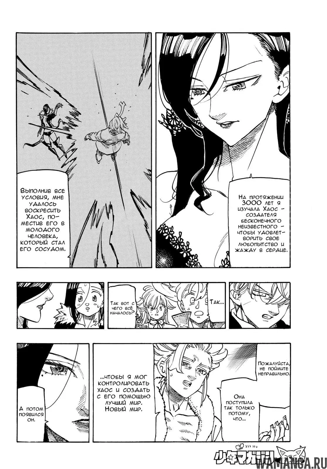 Page 13.000
