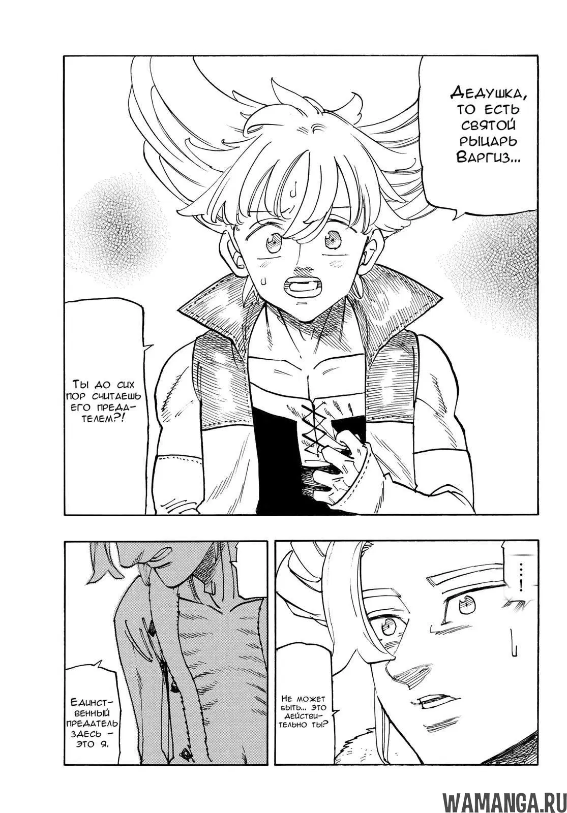 Page 13.000