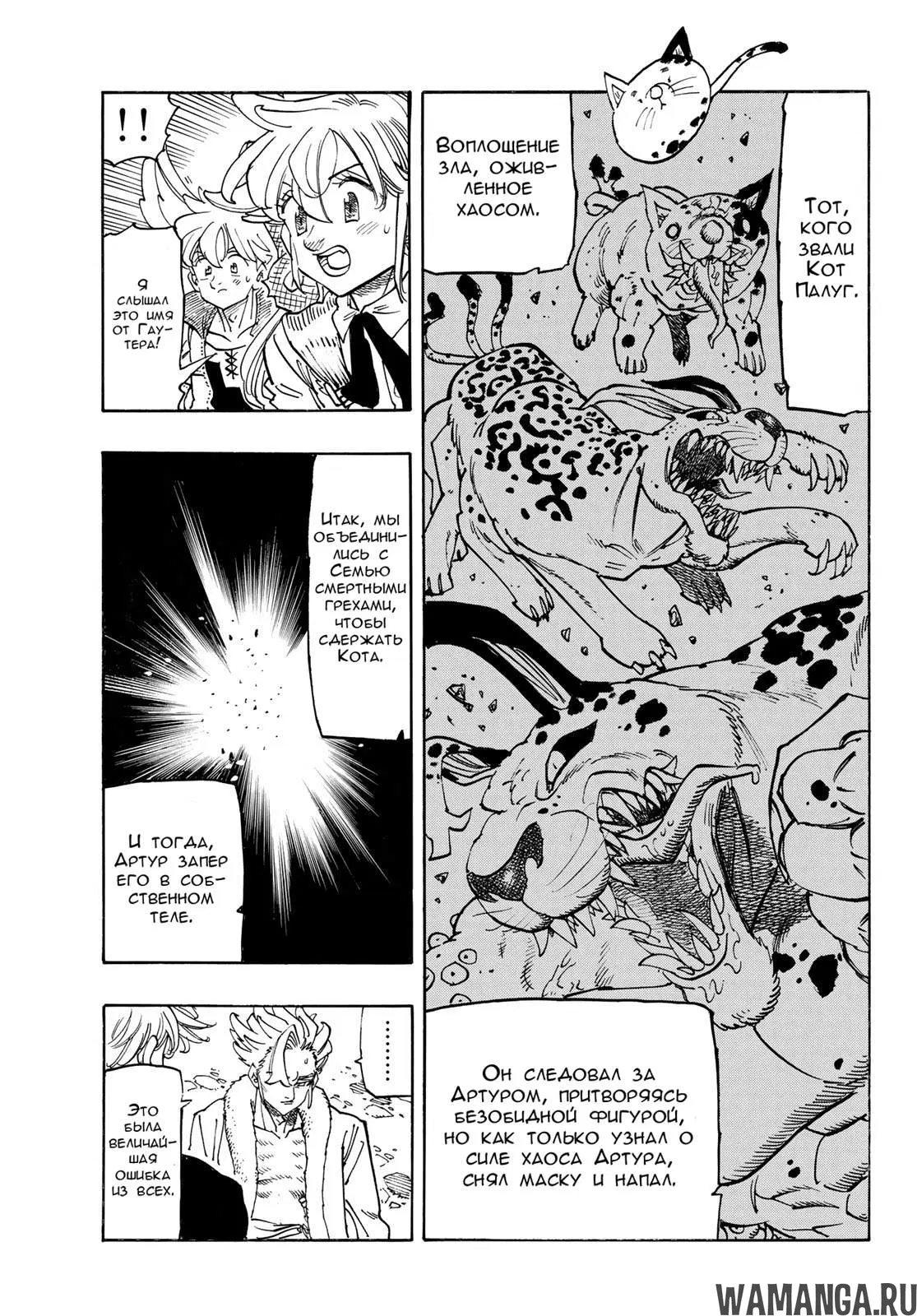 Page 14.000