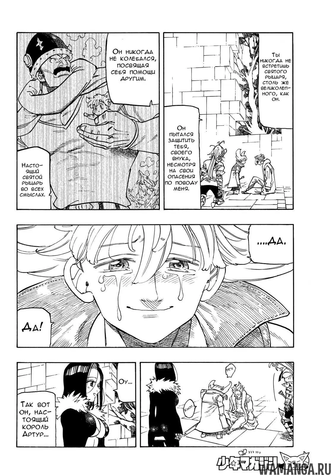 Page 14.000