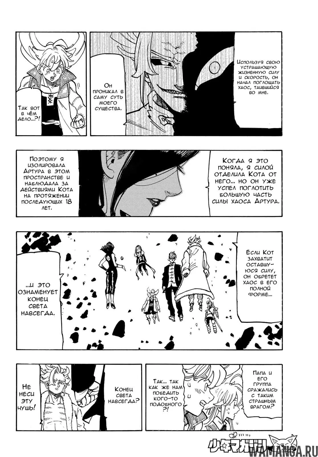 Page 15.000