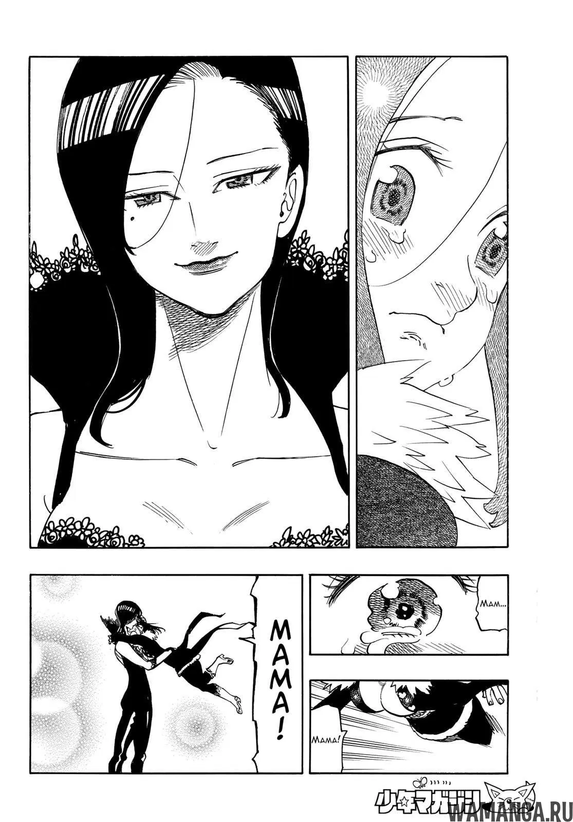 Page 16.000