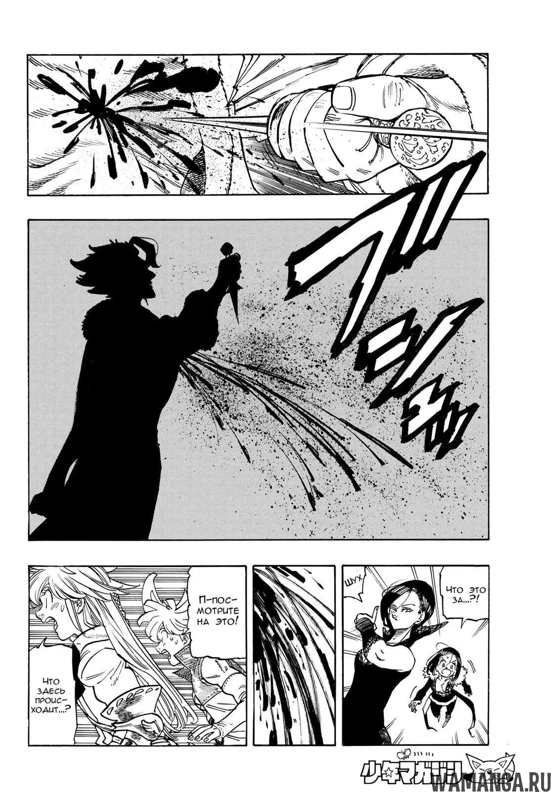 Page 18.000