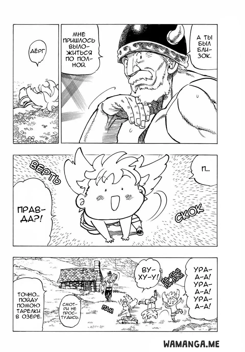 Page 14.000