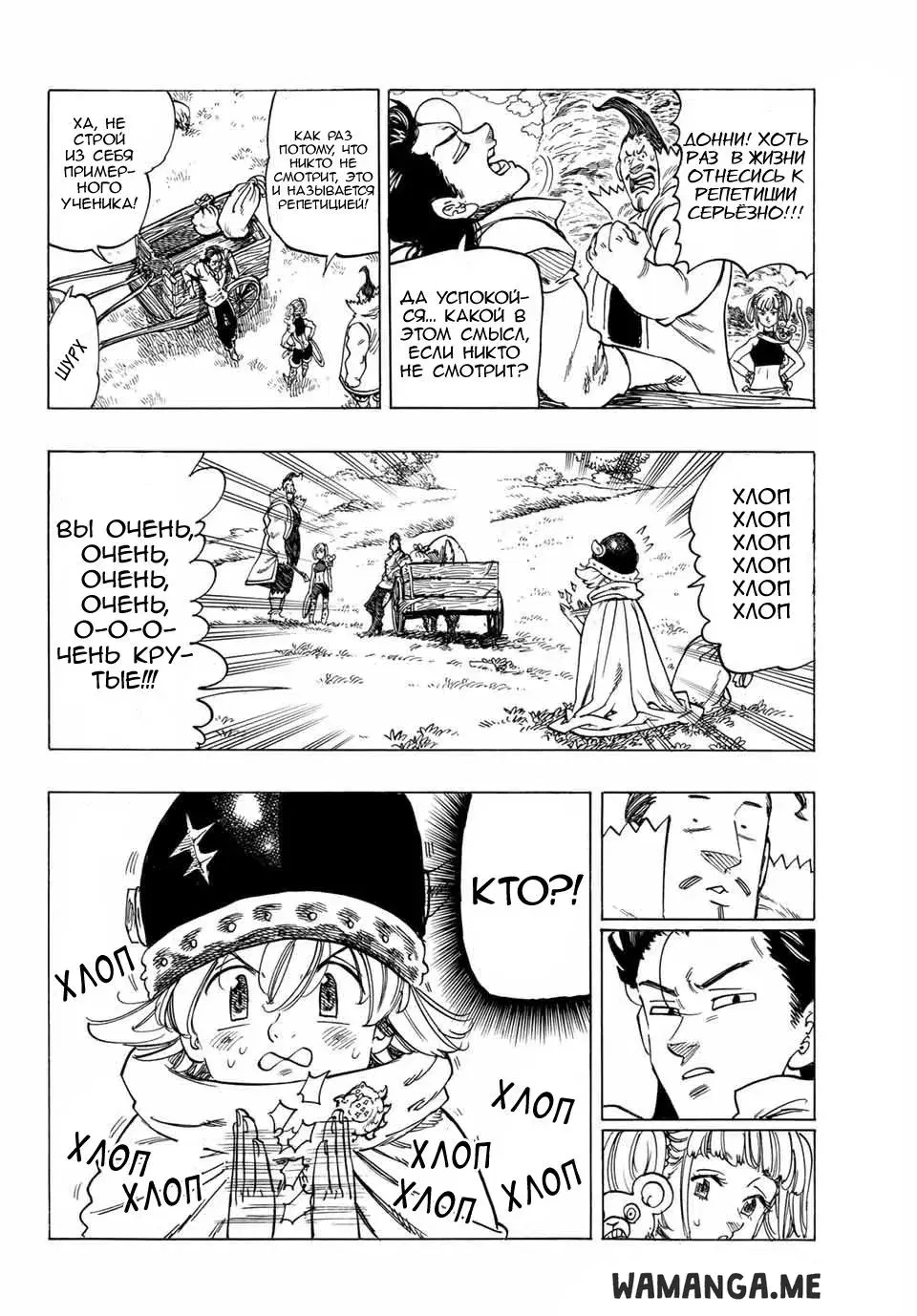 Page 14.000