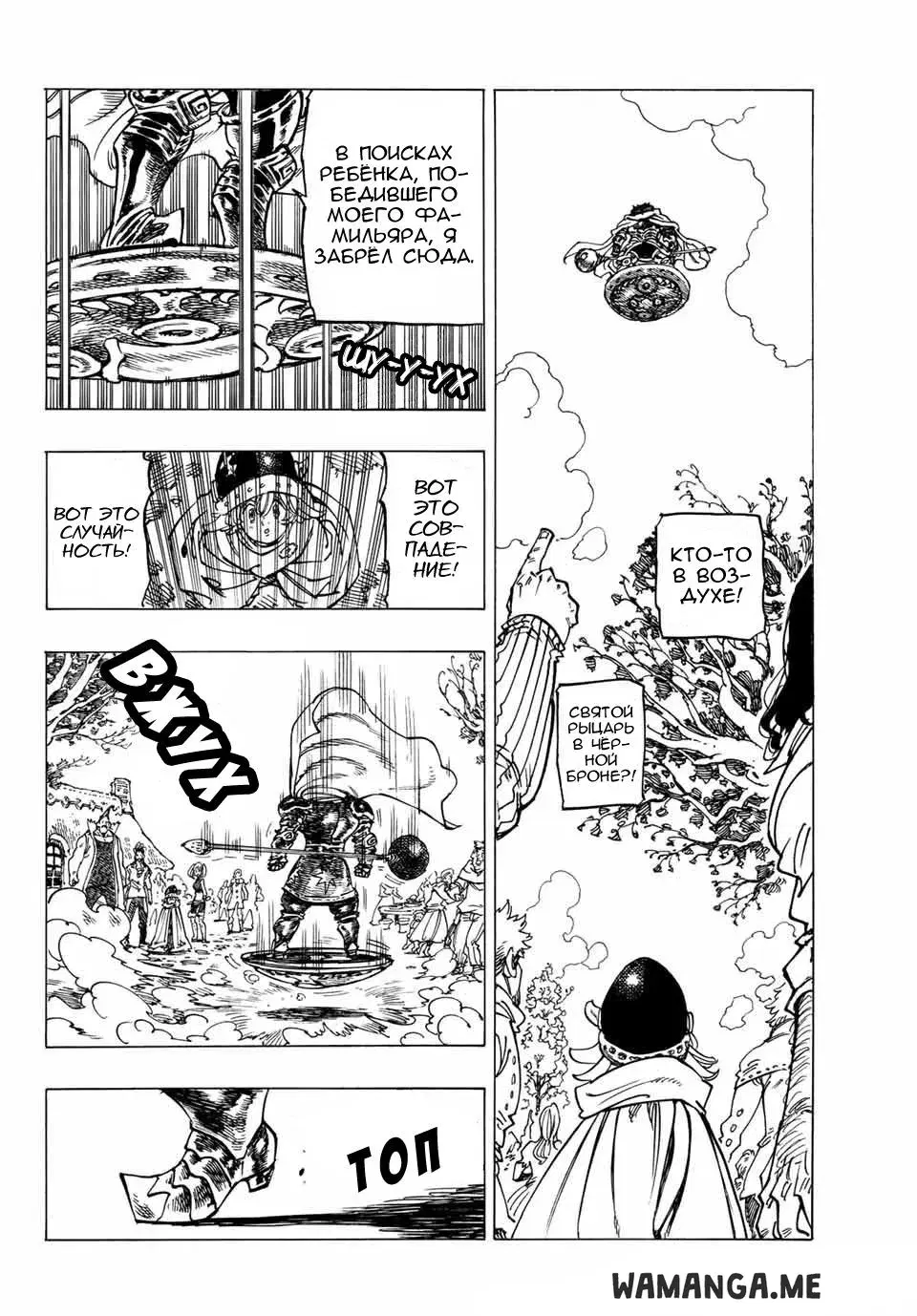 Page 14.000