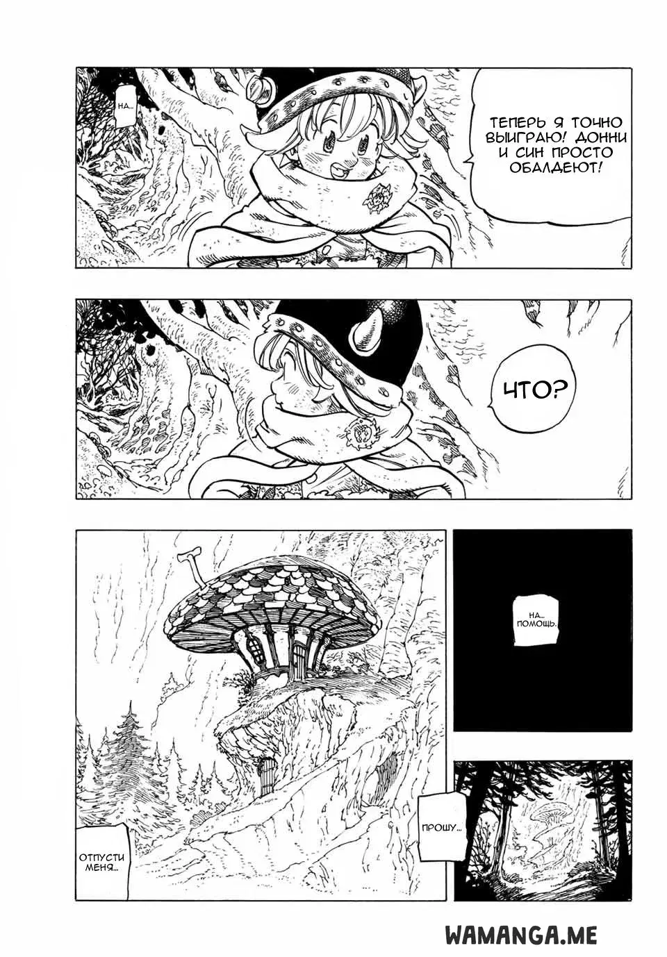 Page 14.000