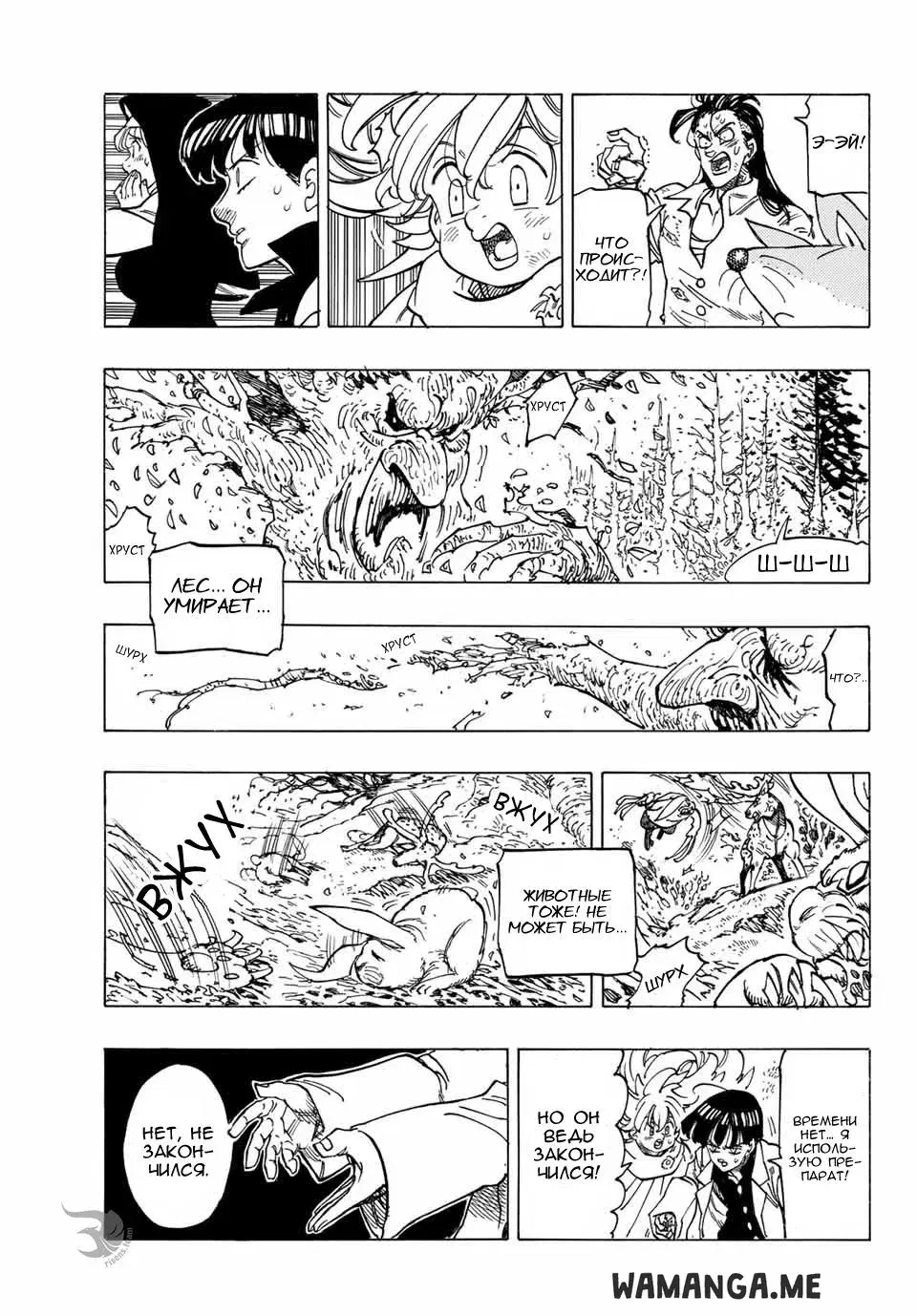 Page 14.000