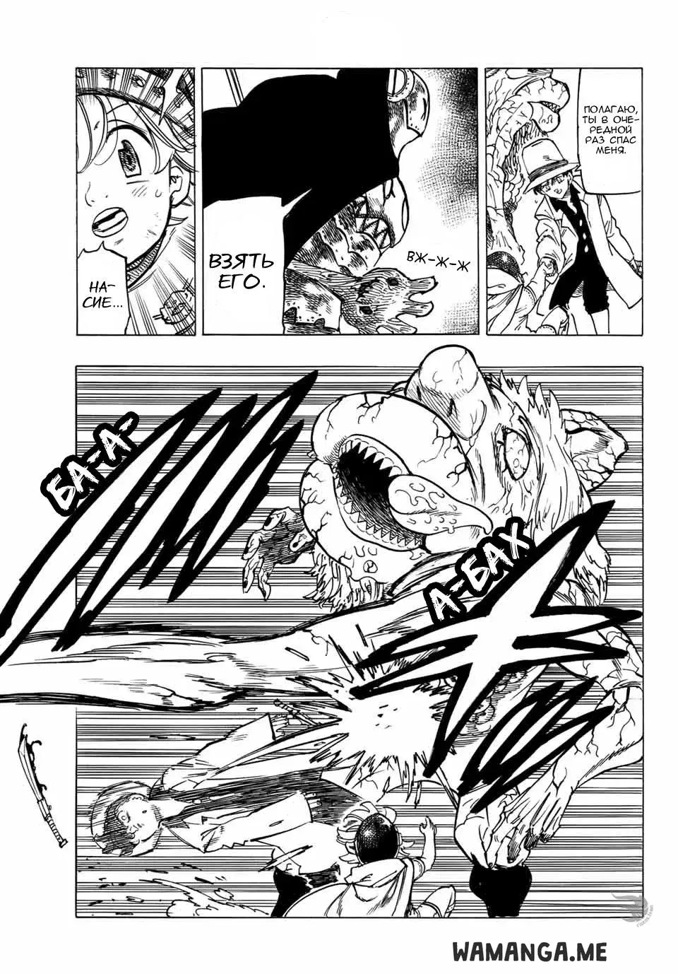 Page 14.000