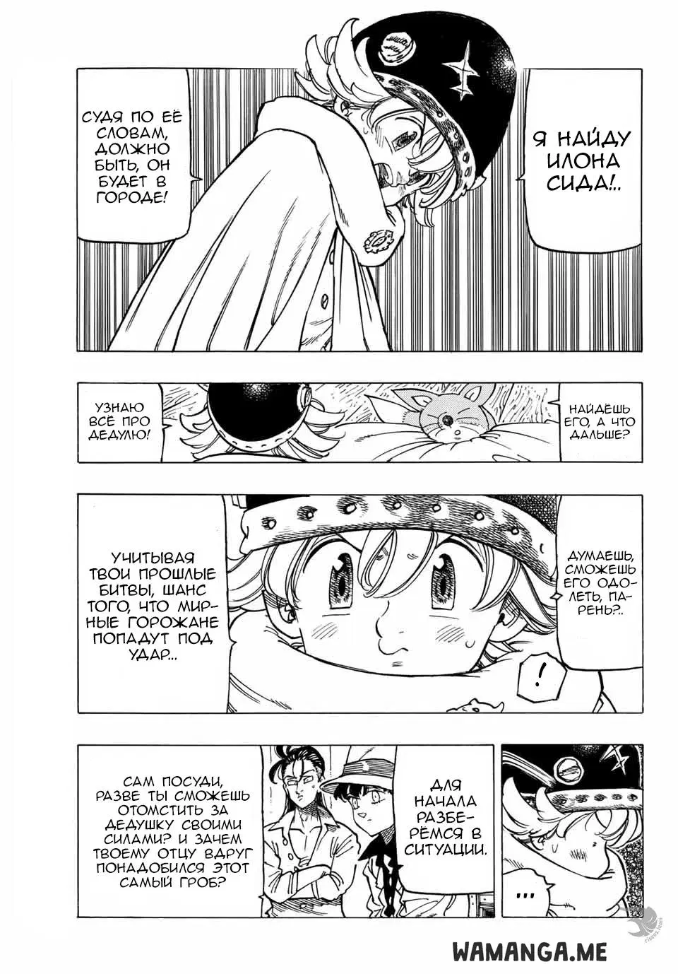 Page 14.000