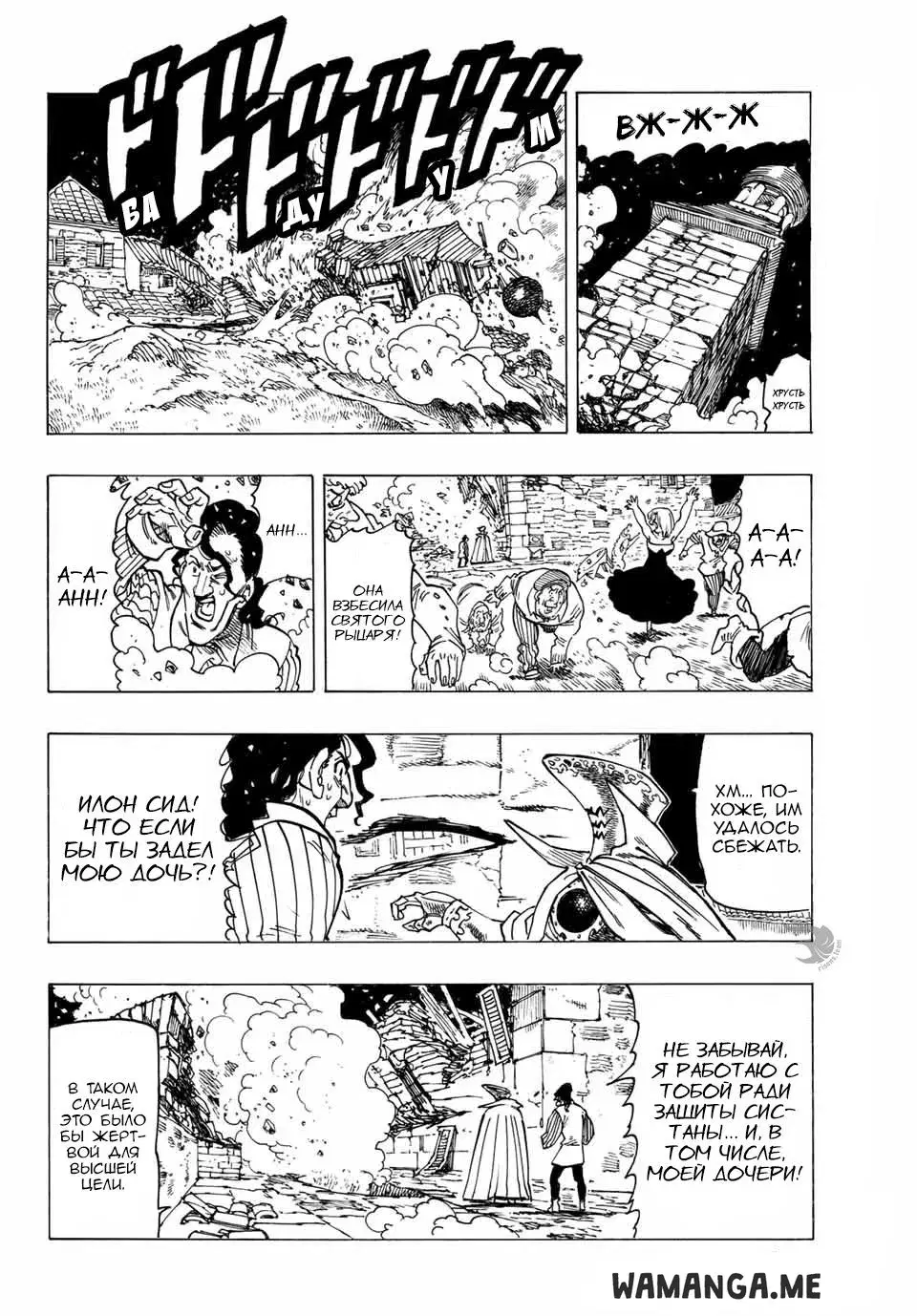Page 14.000