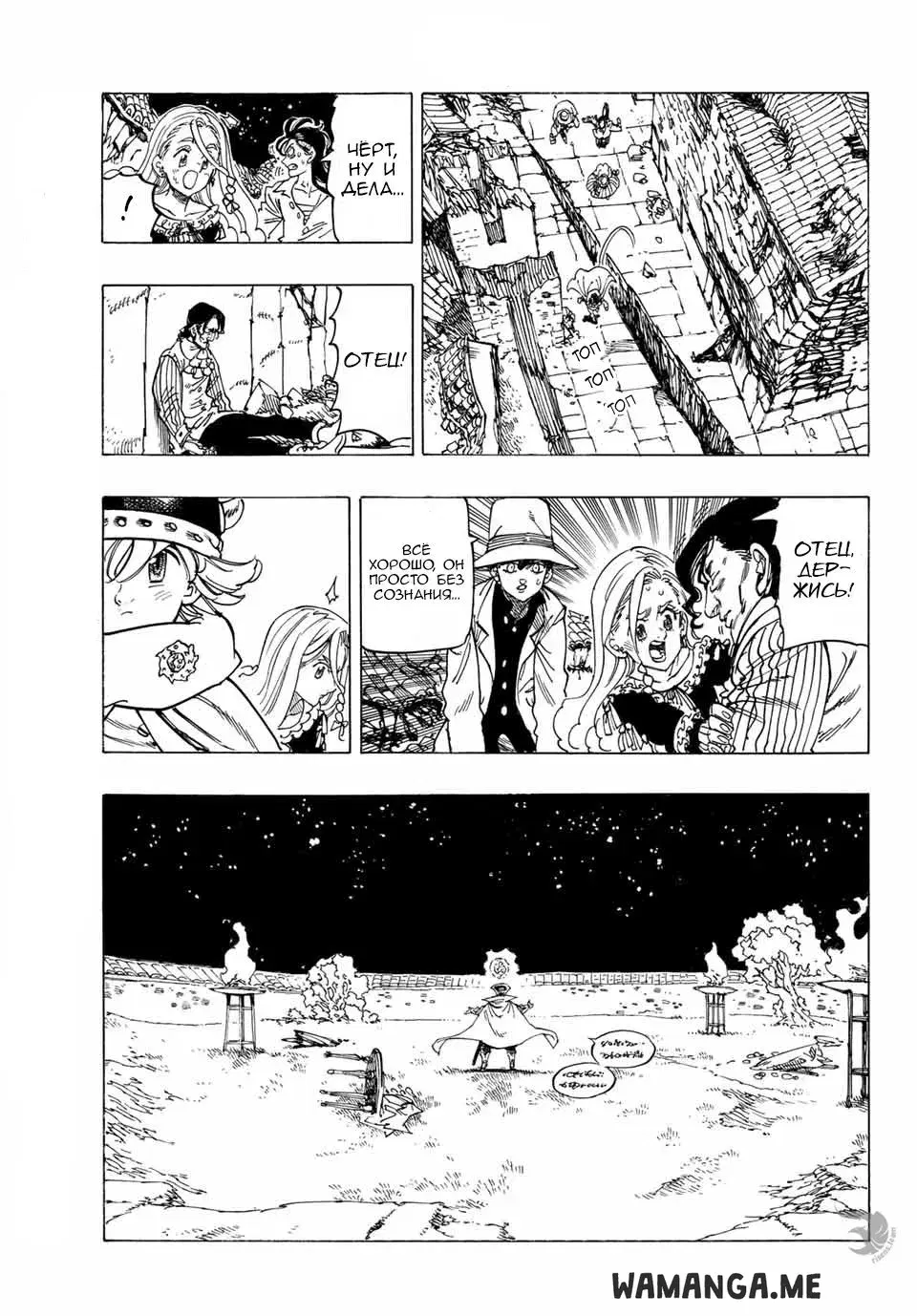 Page 14.000