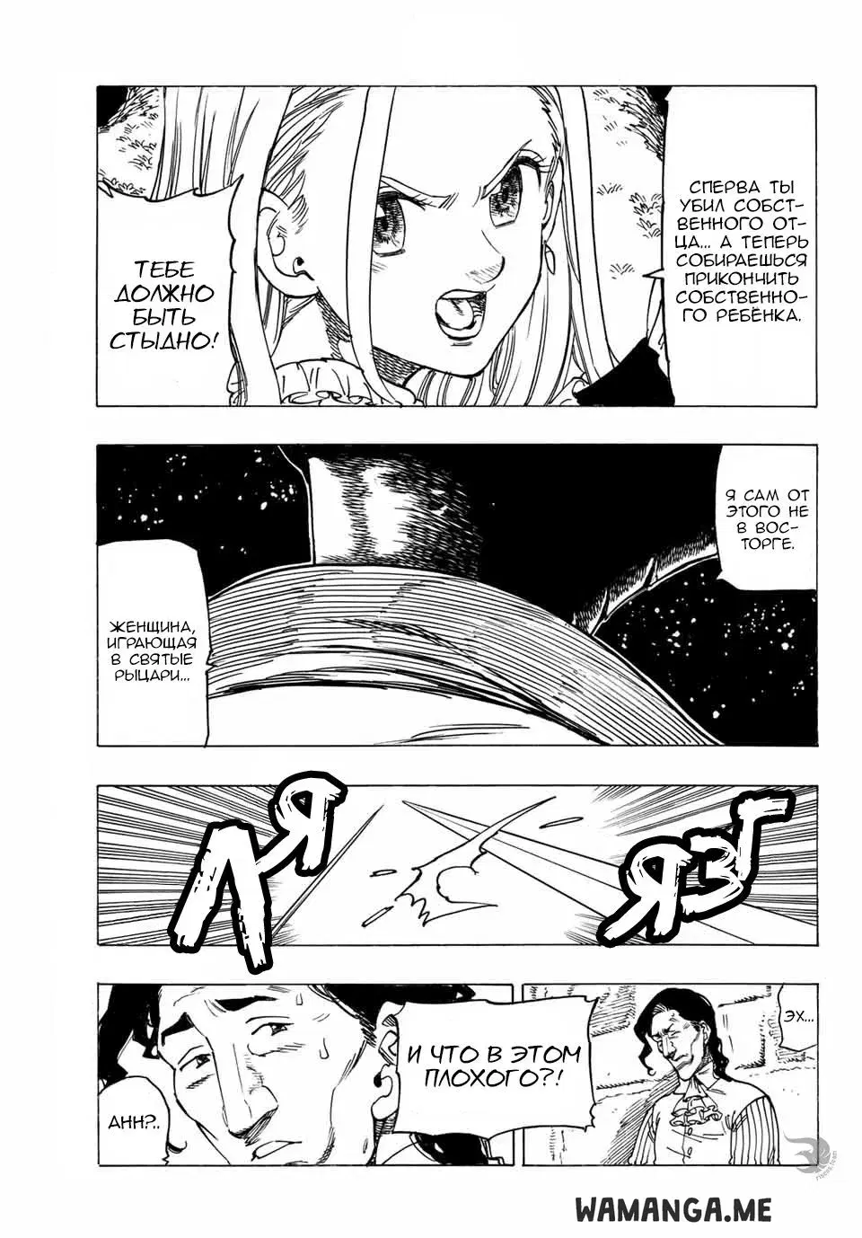 Page 14.000