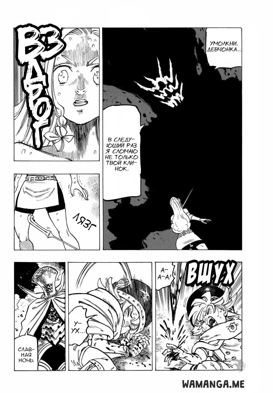 Page 14.000