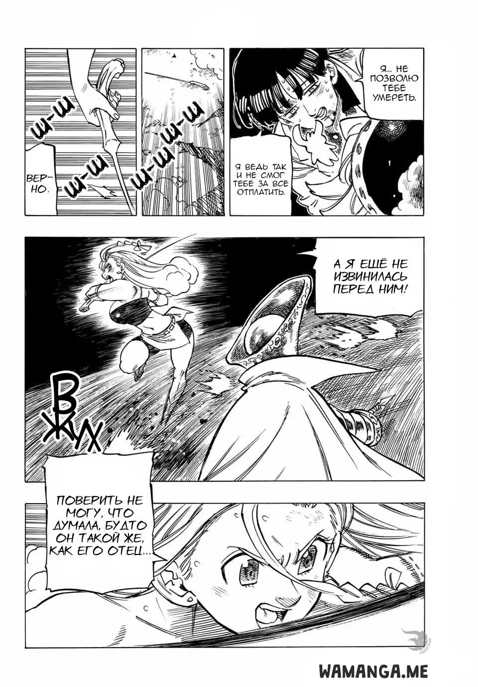 Page 14.000