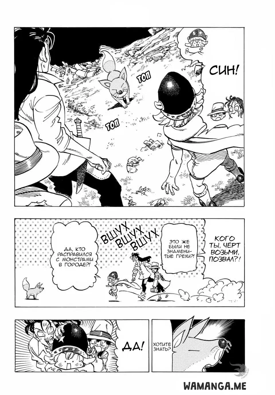 Page 14.000