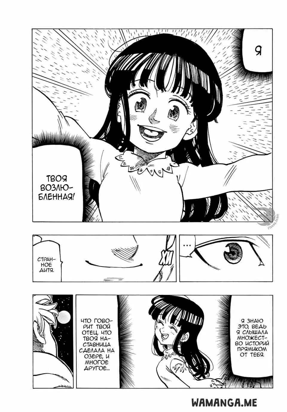 Page 14.000