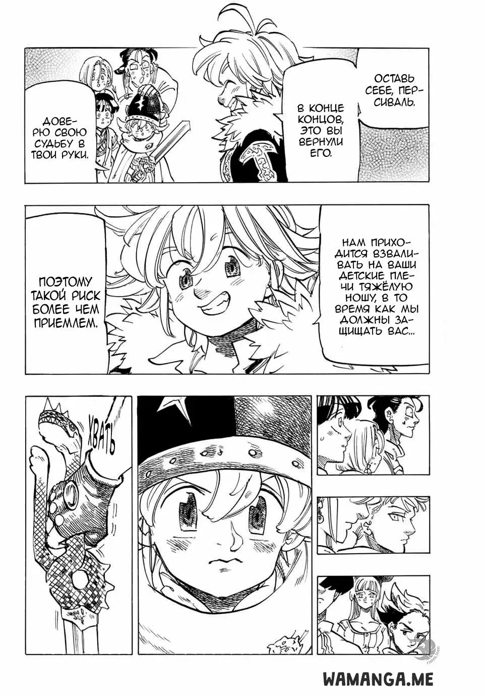 Page 14.000