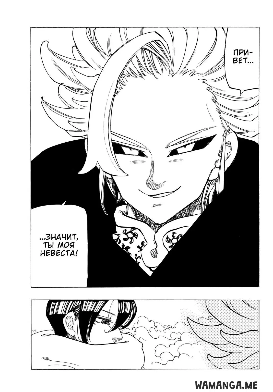 Page 14.000