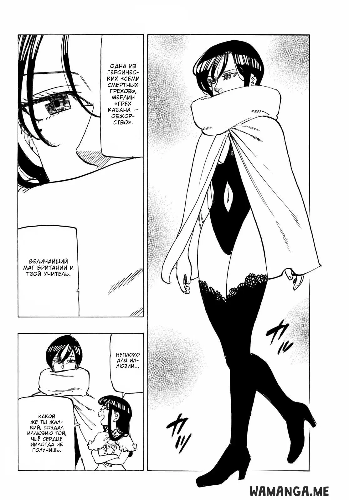 Page 14.000