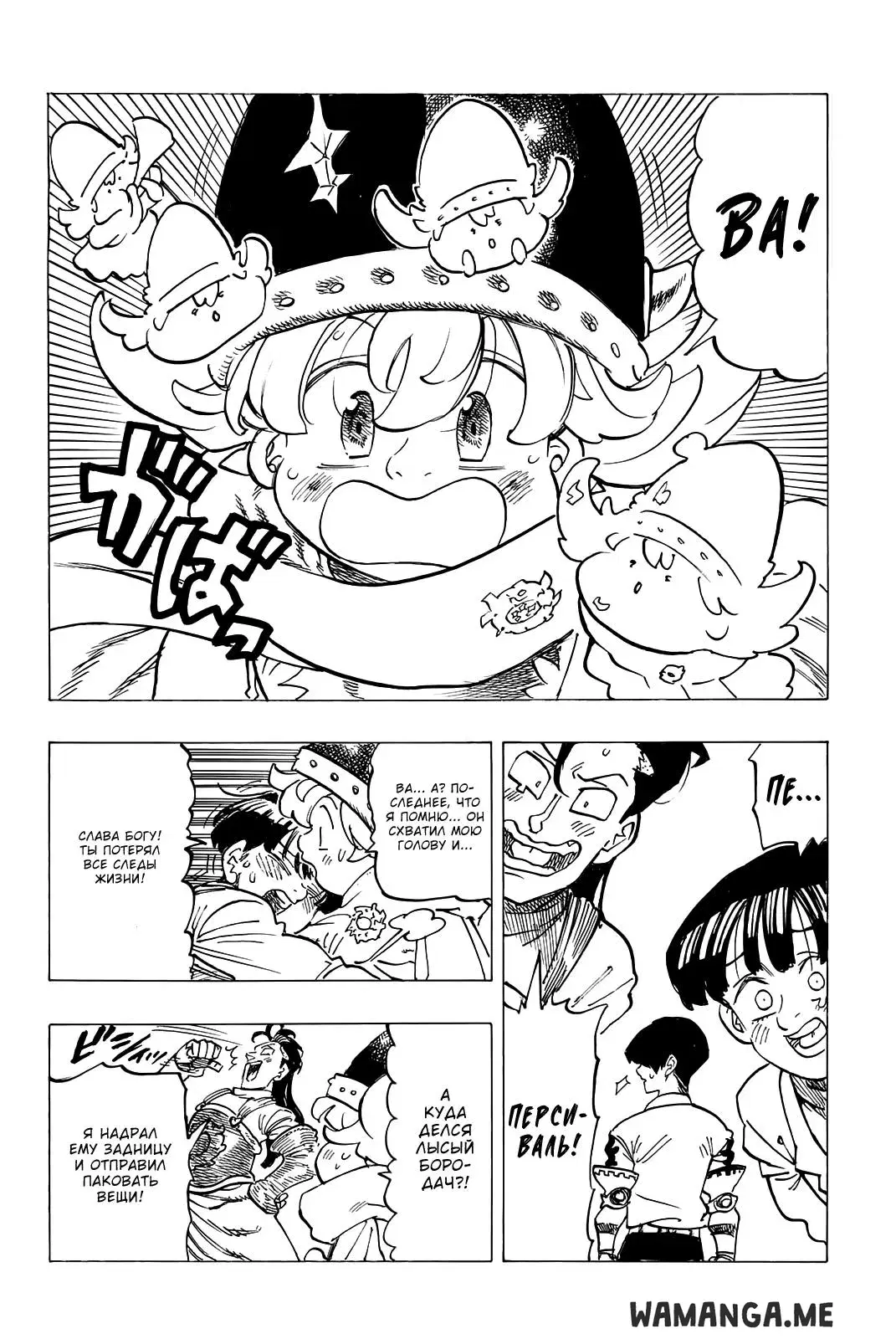 Page 14.000