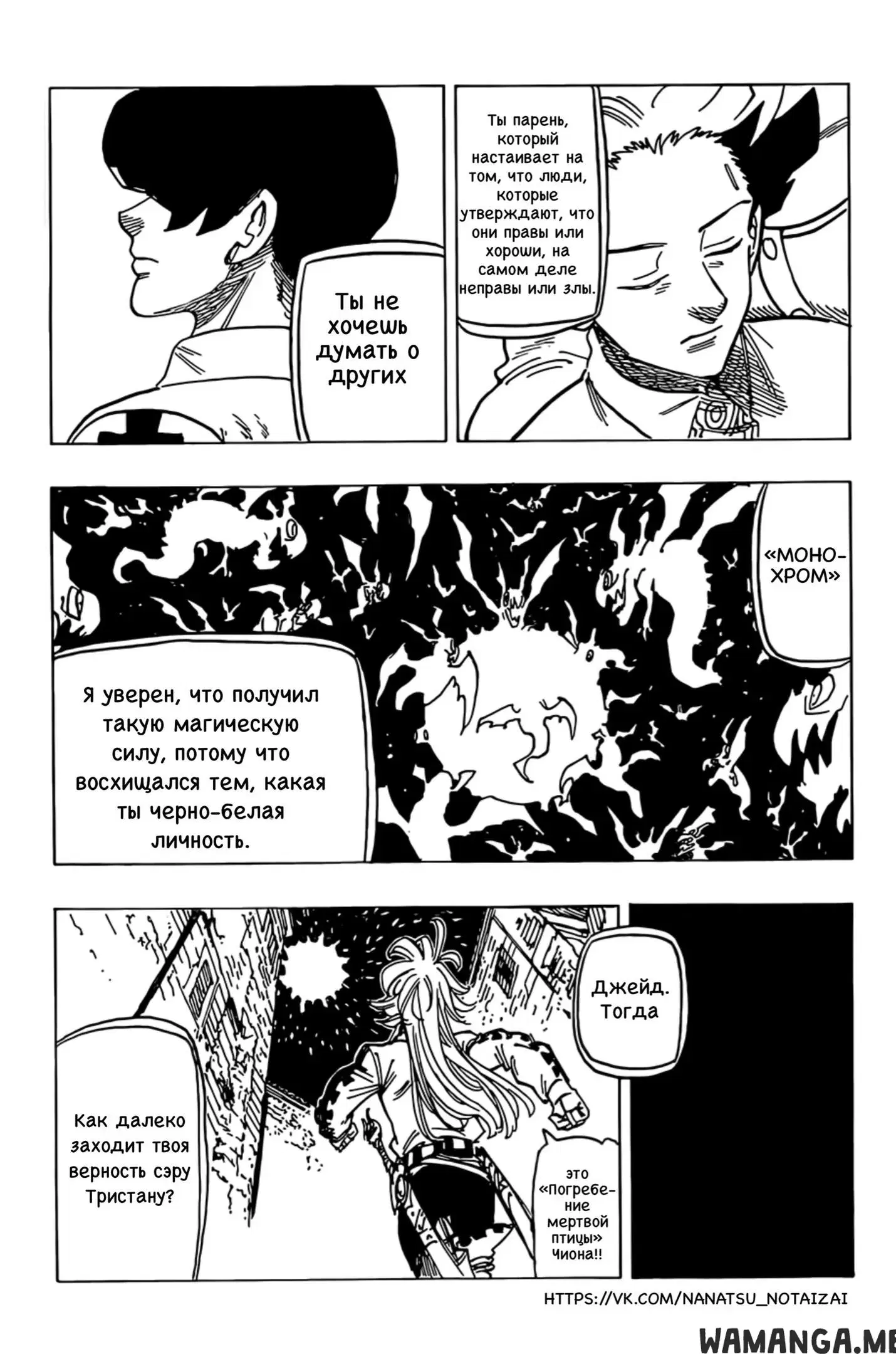 Page 14.000