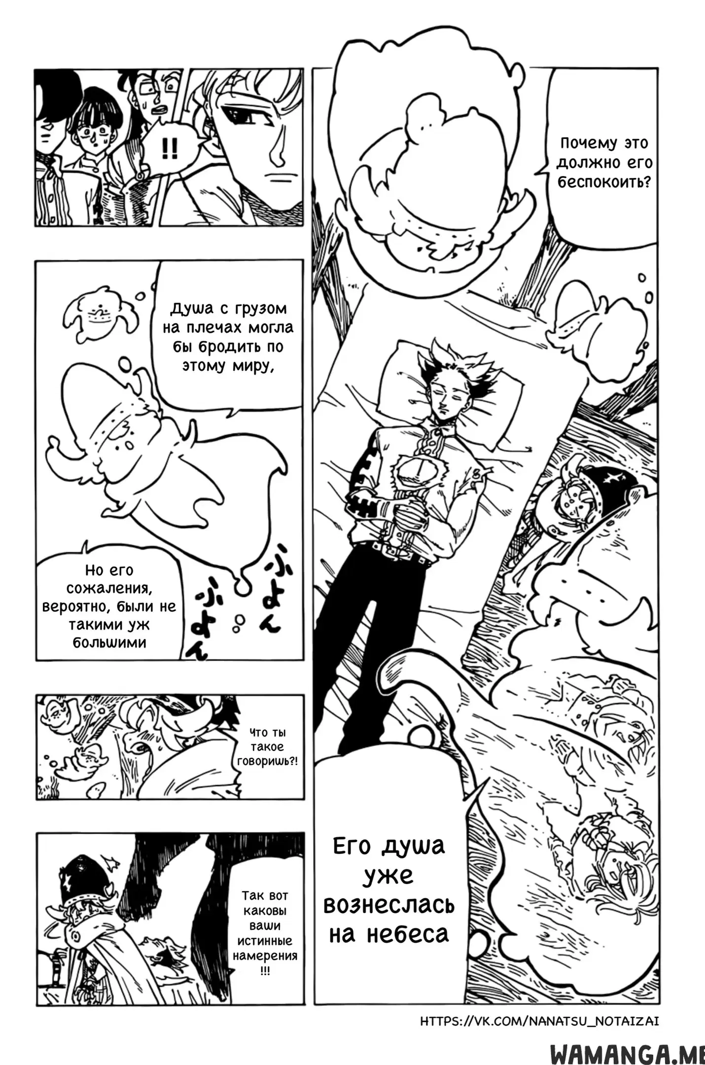 Page 14.000