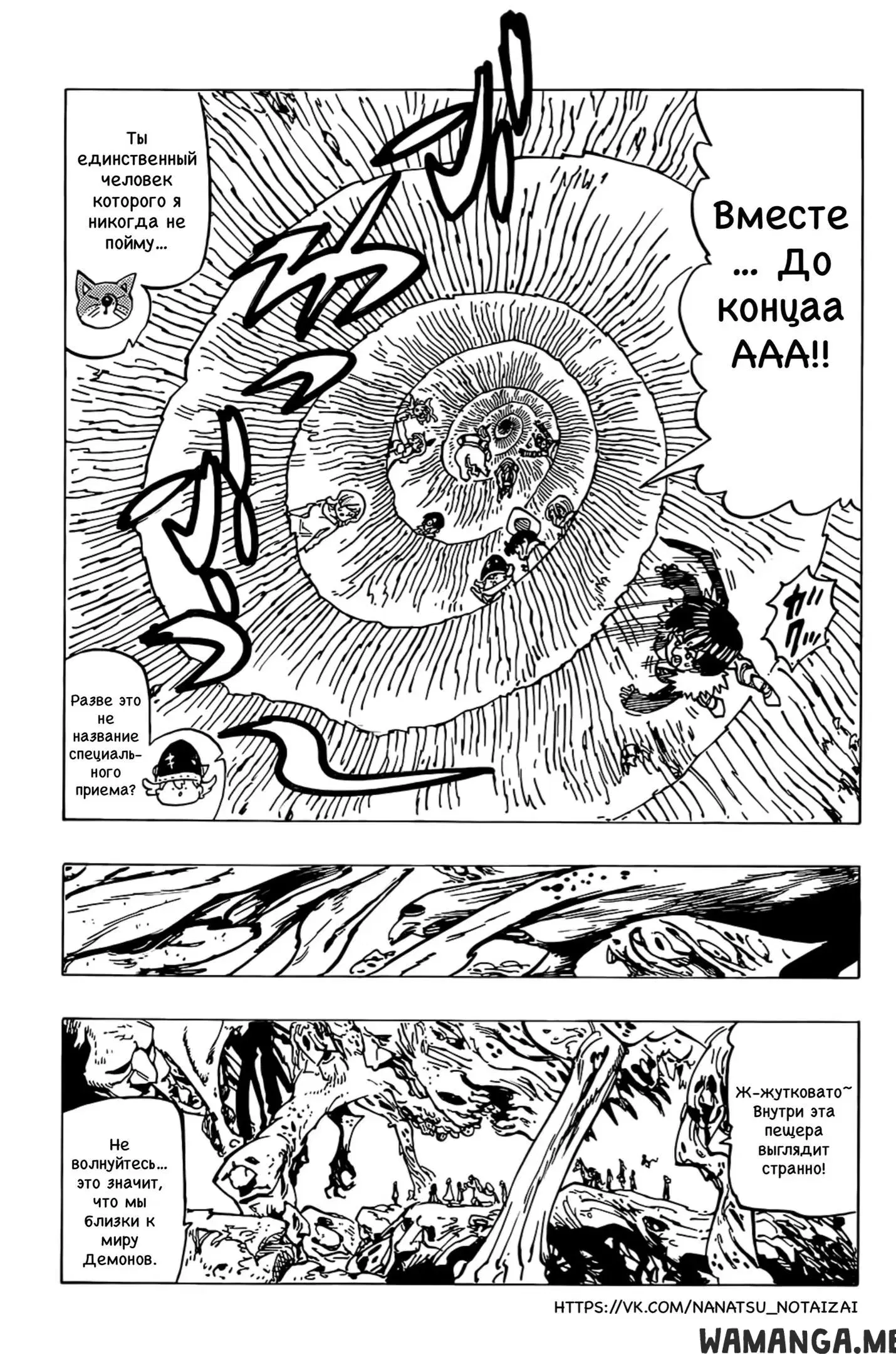 Page 14.000