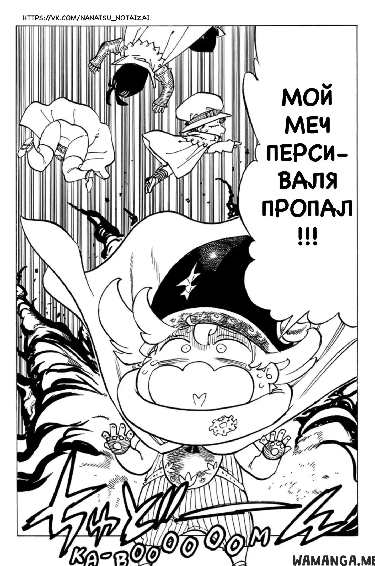 Page 14.000