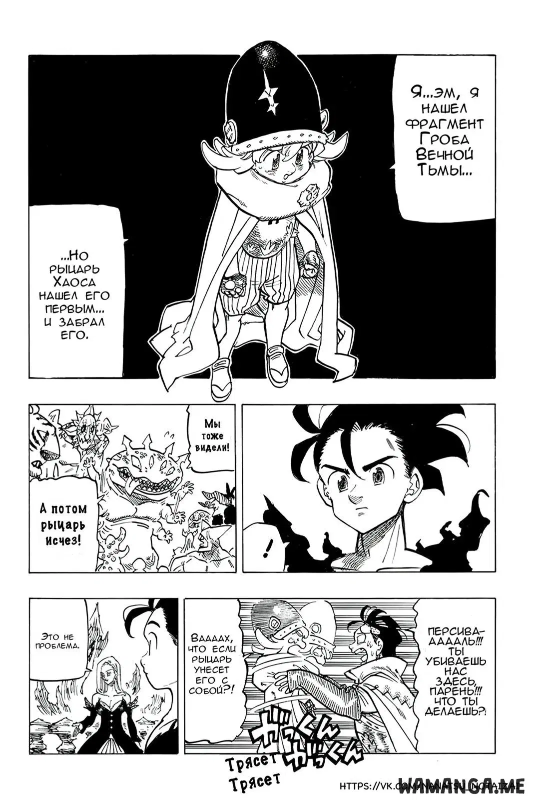 Page 14.000