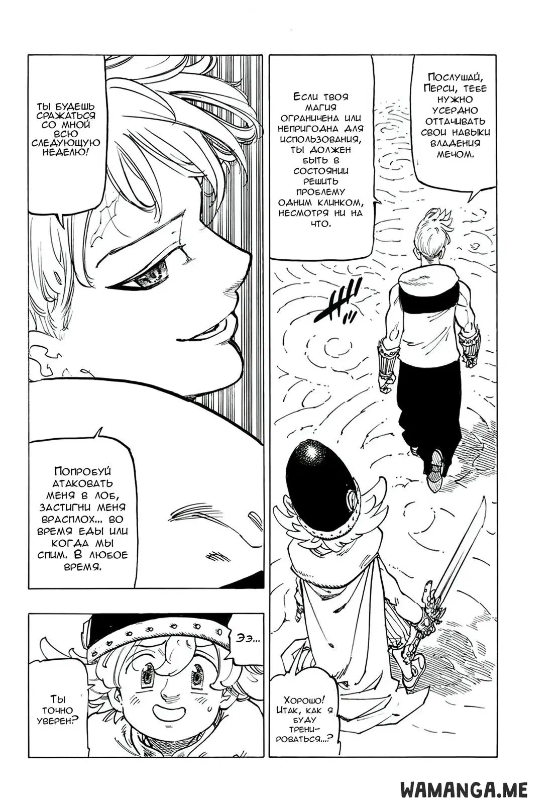 Page 14.000