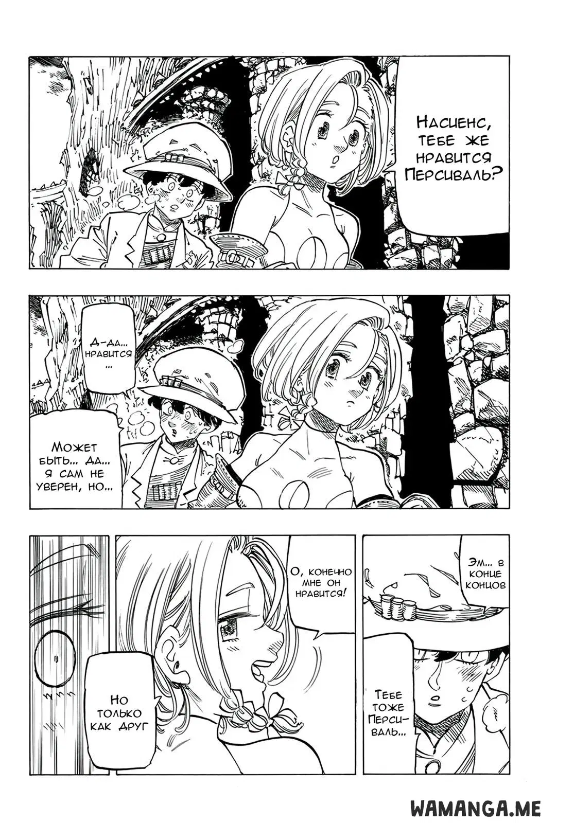 Page 14.000