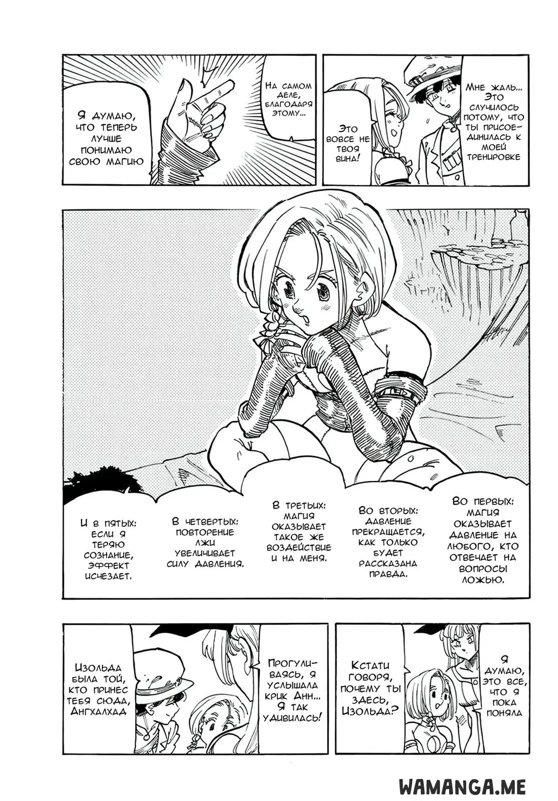 Page 14.000