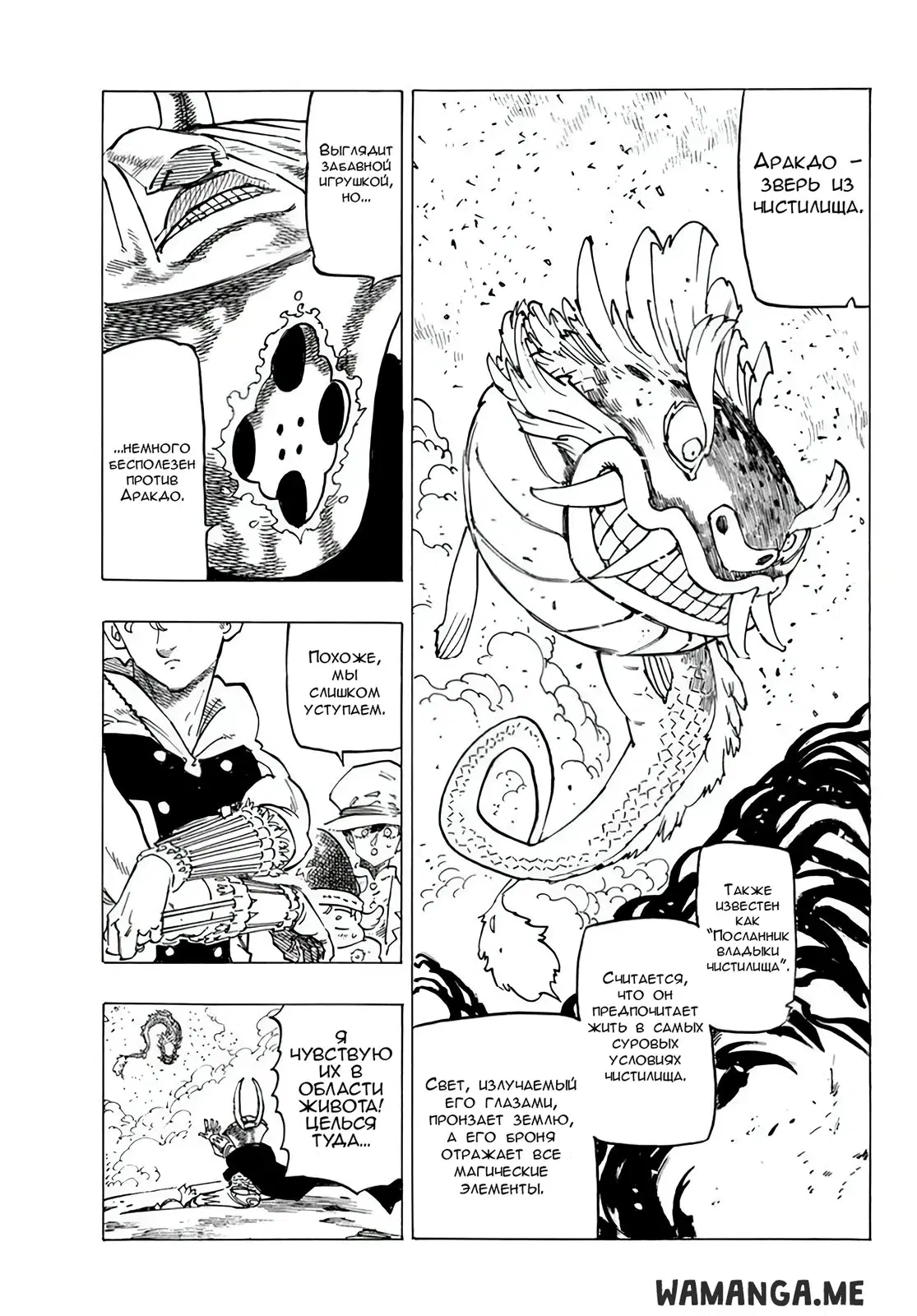 Page 14.000